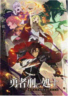 一拳超人重制版漫画第244话