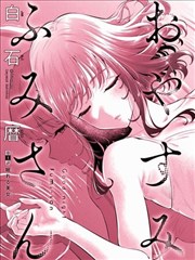 一拳超人重制版漫画第243话